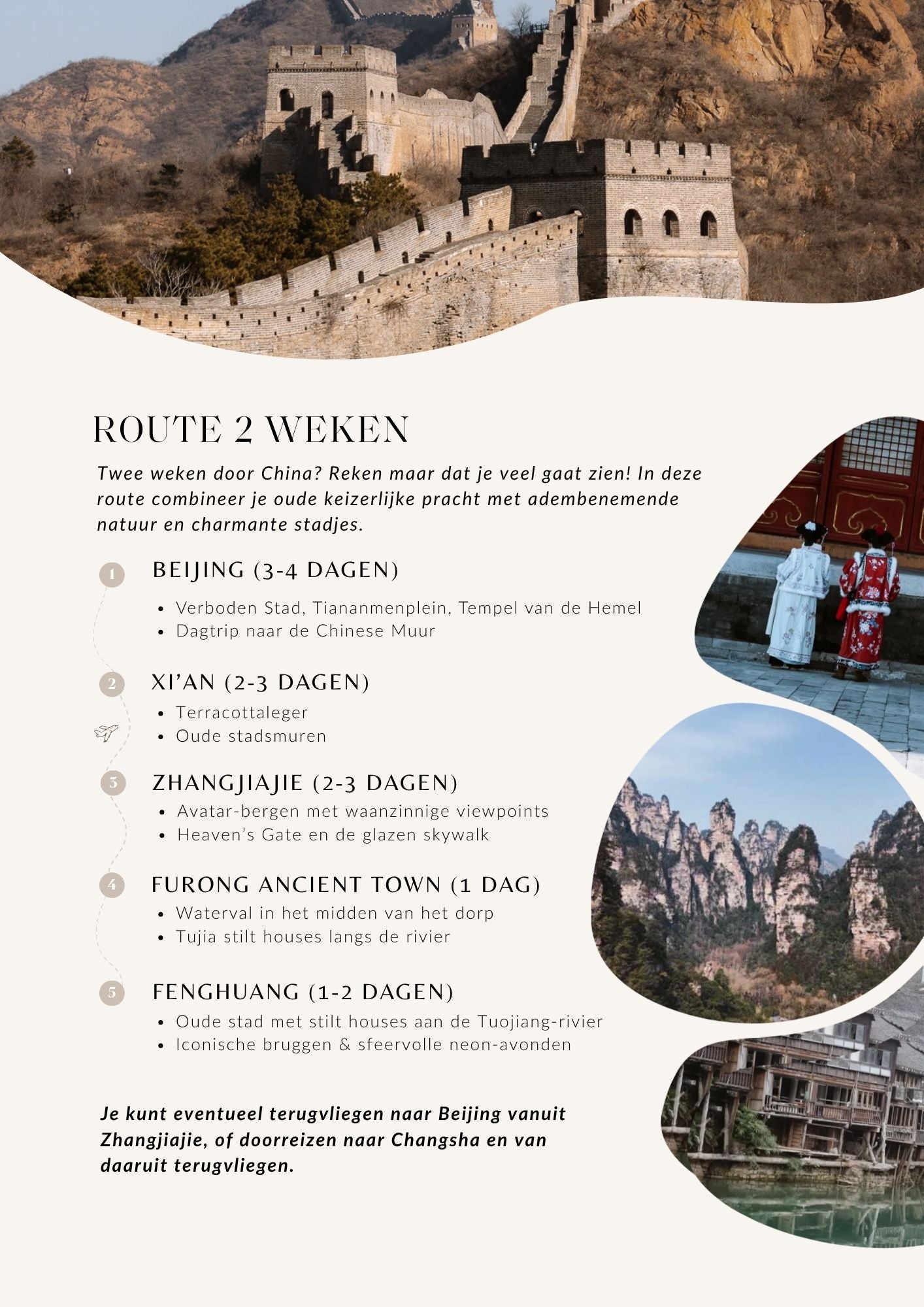 China Travel Guide